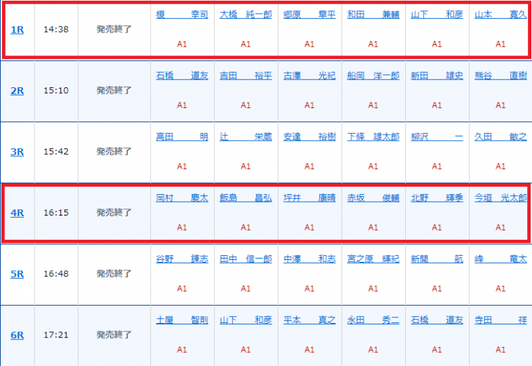 奈良 置物柜